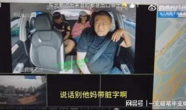 青州网红爆料事件视频播放,揭秘事件背后真相