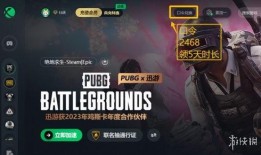 pubg最新圣装爆料,PUBG最新圣装爆料，神秘外观与强大属性同步曝光！
