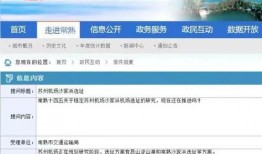 常熟新闻爆料电话,揭秘身边事，共建和谐家园